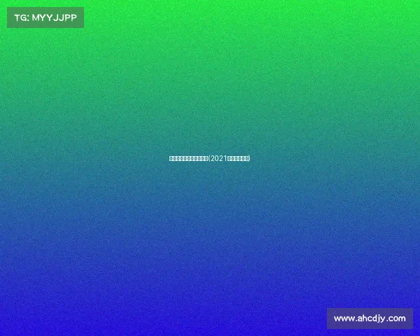 璧山电子竞技大赛时间表(2021重庆璧山活动)